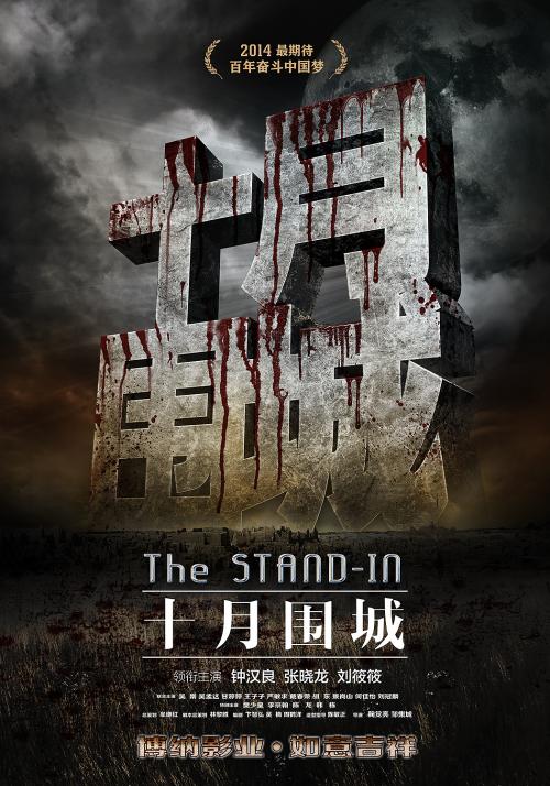 购买假英国身份证
